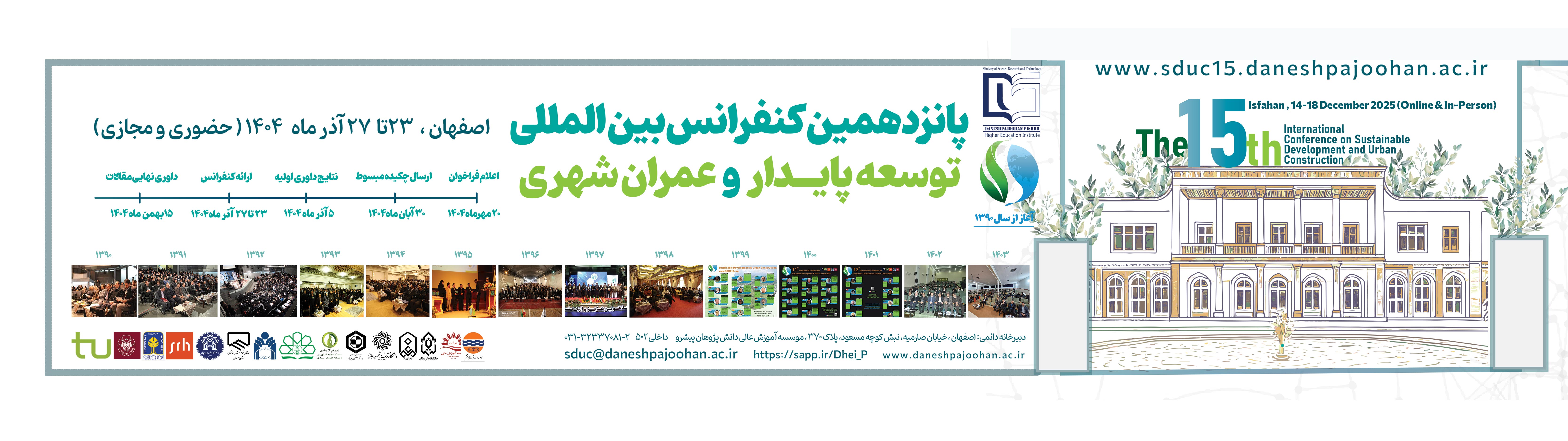 صفحه اصلی